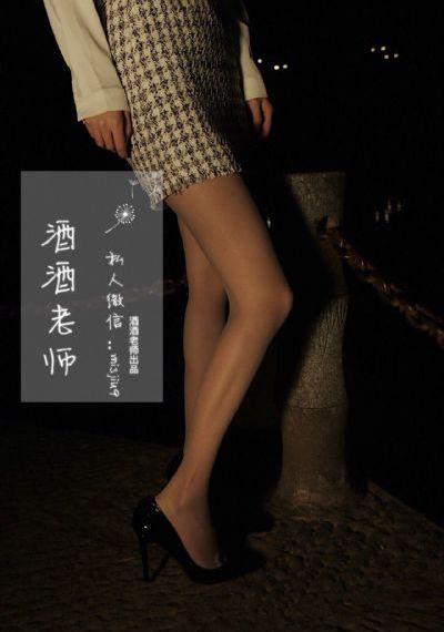 女老师4